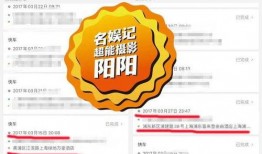 今日八卦爆料黄,八卦爆料引发热议